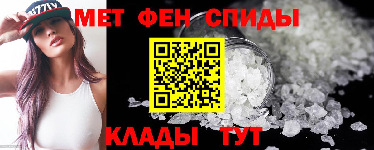 blacksprut tor  АМФЕТАМИН 98%  Амфетамин  Уварово  Вход с VPN  Amphetamine 