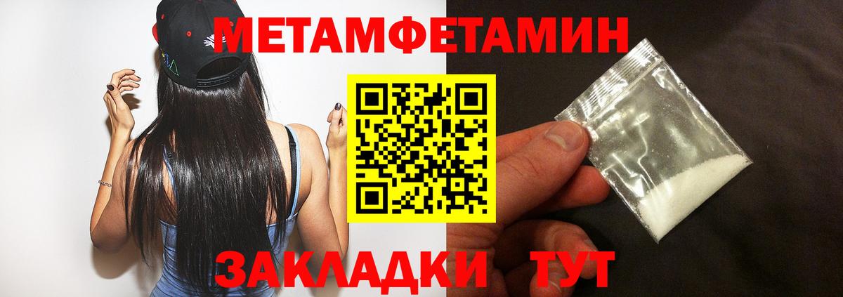АМФЕТАМИН VHQ Уварово
