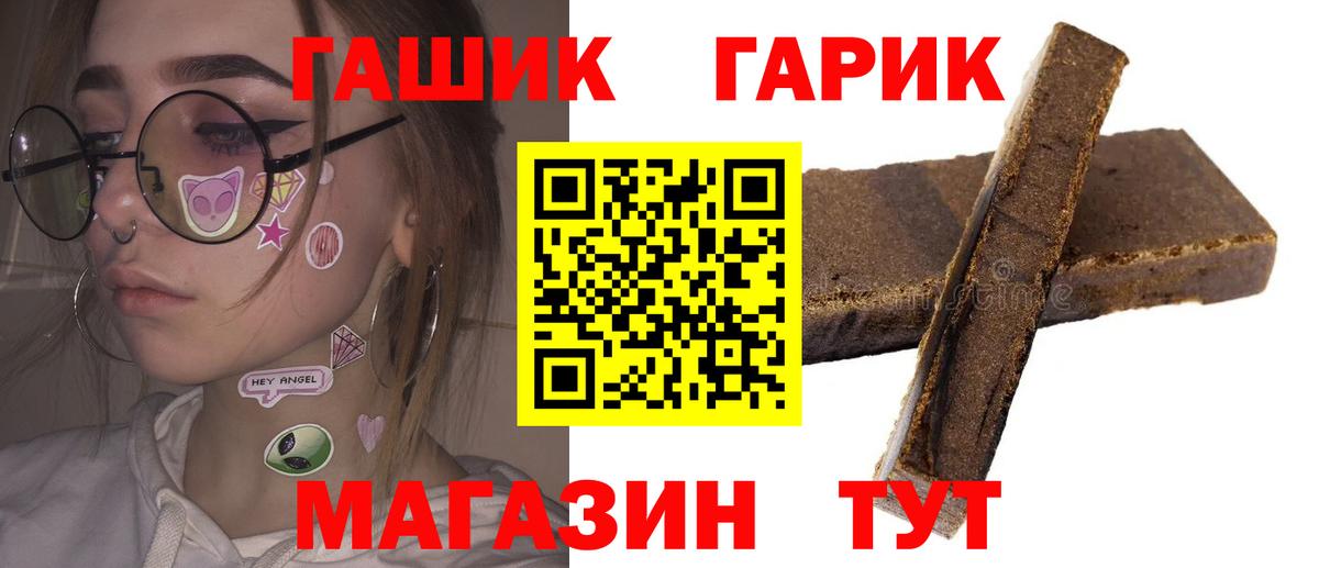 ГАШИШ  Вход с VPN  Уварово  ГАШИШ хэш  Гашиш Ice-O-Lator 