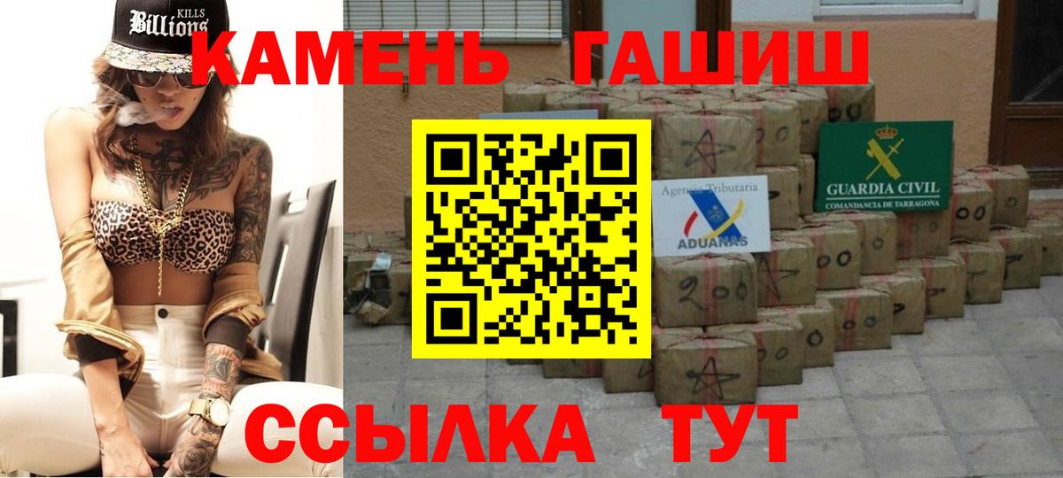 Уварово  Марихуана  Меф   Вход с VPN  Codein  Гашиш  Кокаин  НБОМе 