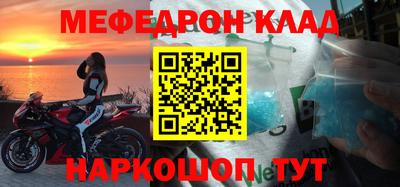 крисы Малгобек