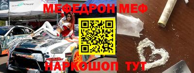 героин Ливны