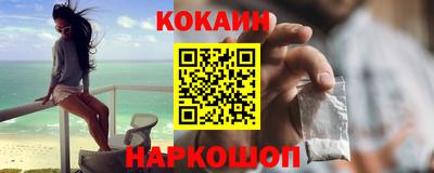 гидра Малоярославец