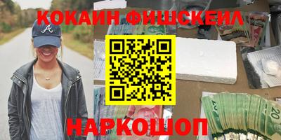 героин Ливны