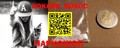 прущая мука Лесосибирск