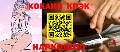героин Ливны
