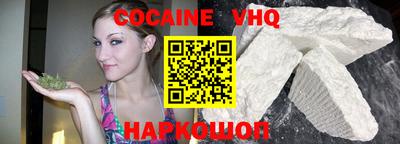 героин Ливны