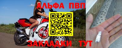 прущая мука Лесосибирск