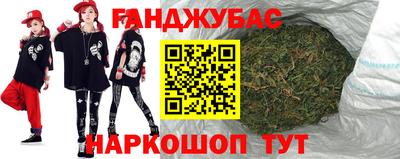 гидра Малоярославец