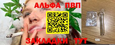 героин Ливны