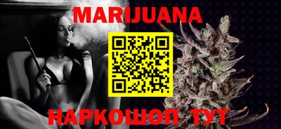 героин Ливны