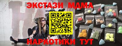 героин Ливны