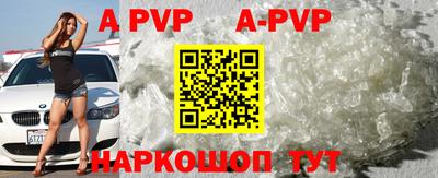 героин Ливны