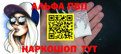 не бодяженный Мариинск