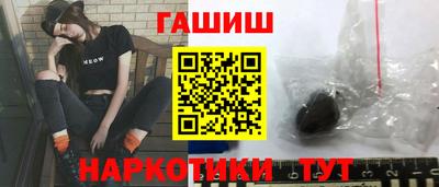 героин Ливны