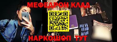 крисы Малгобек