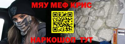 прущая мука Лесосибирск