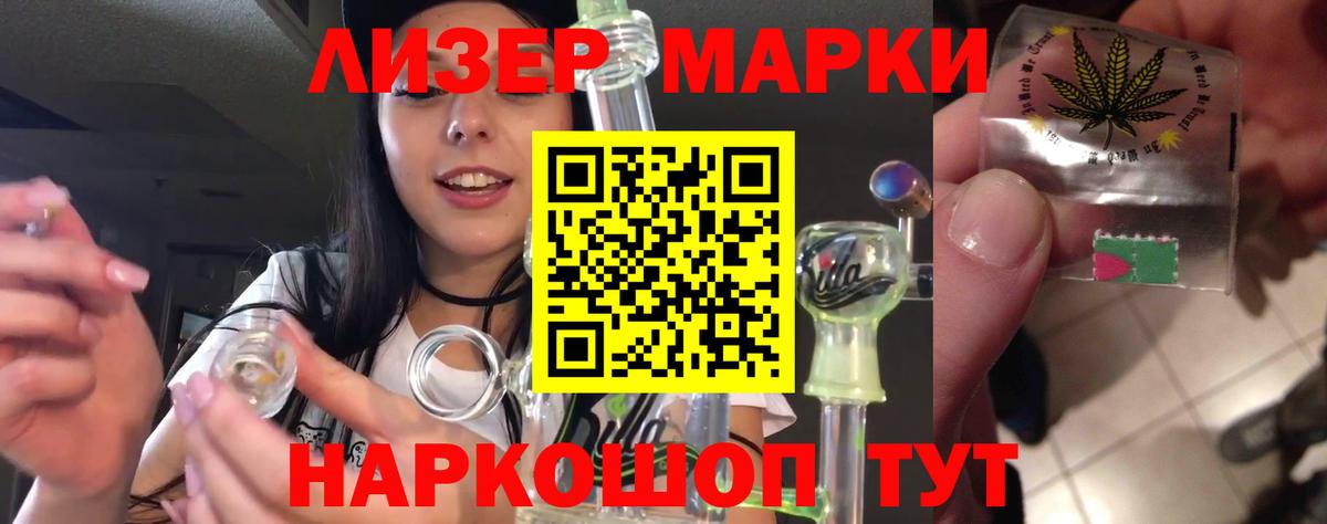 Лсд 25 экстази кислота Уварово