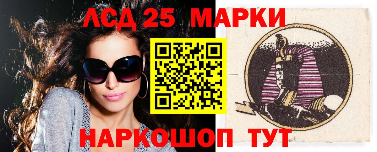 Марки NBOMe 1,8мг Уварово