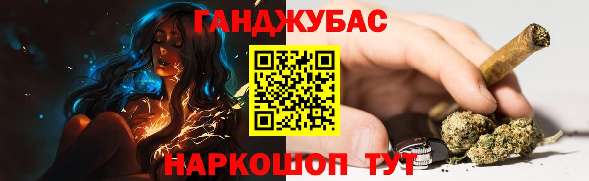 Канабис семена  Каннабис MAZAR  Вход с VPN  Канабис планчик  Каннабис White Widow  Уварово 